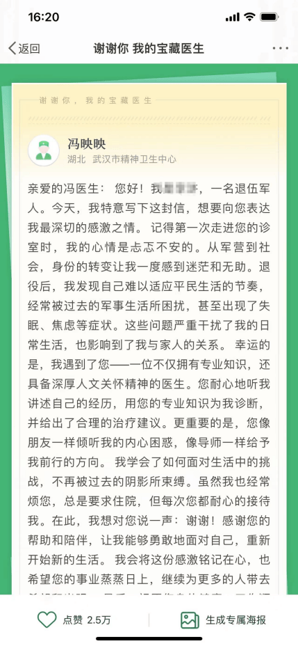 🌸理论网 【新澳门一码一肖100精确】|谱尼测试：会积极拓展生命科学与健康业务，受益于加快医药健康协同创新行动计划  第3张