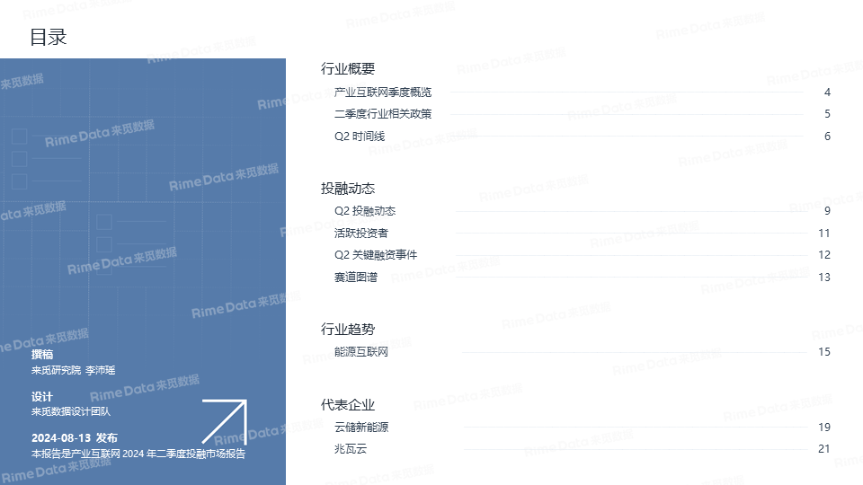 中国工信产业网 🌸澳门一肖一码100🌸|不同类型业务有“收”有“放”，互联网财险迎重磅新规  第4张