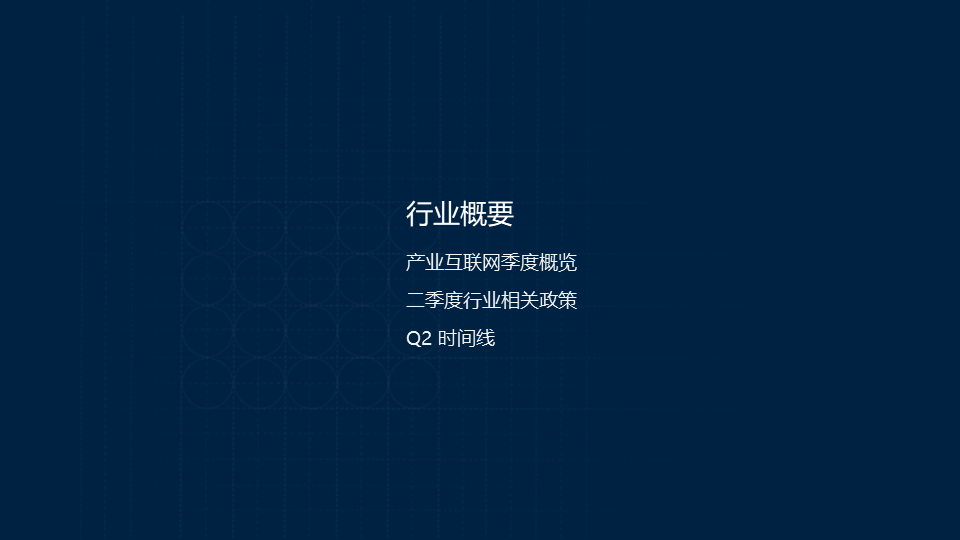 科技日报🌸澳门一码一肖一特一中2024🌸|《中国智能互联网发展报告（2024）》蓝皮书发布