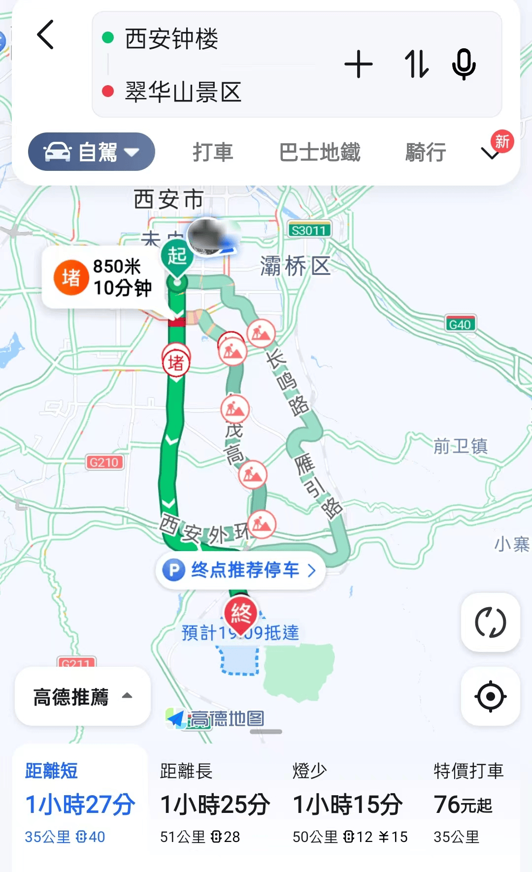 西安人挺住!幸好还有这个好消息