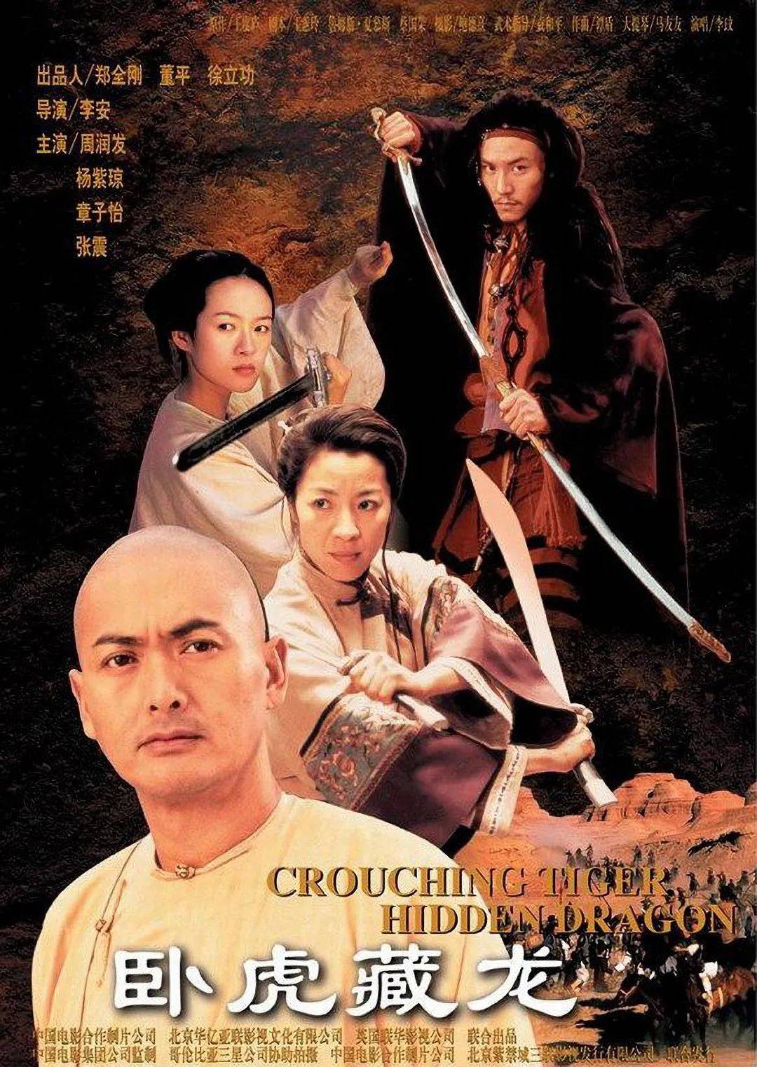这才是李安的生涯巅峰之作!_稿子_作品_最好的