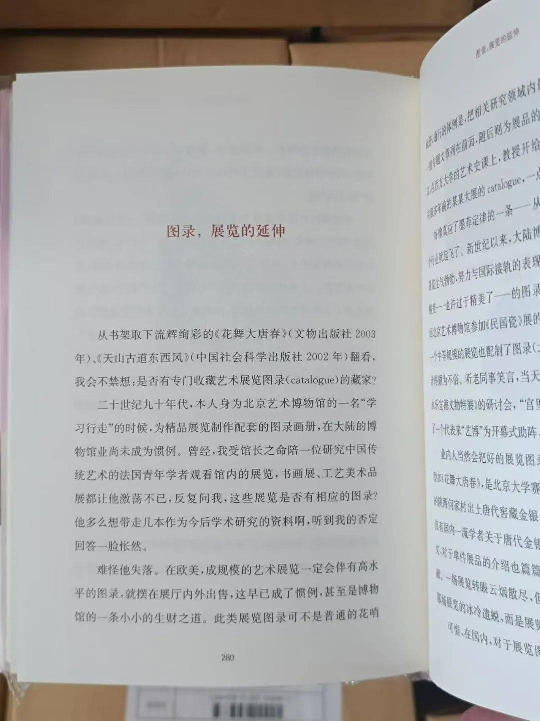 88元10本,还送金属书签!