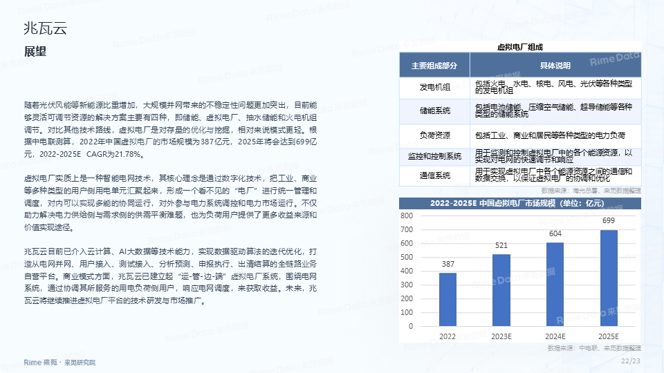 新甘肃🌸王中王最准一肖100免费公开🌸|5月16日工银互联网加股票净值0.4630元，增长0.22%  第3张