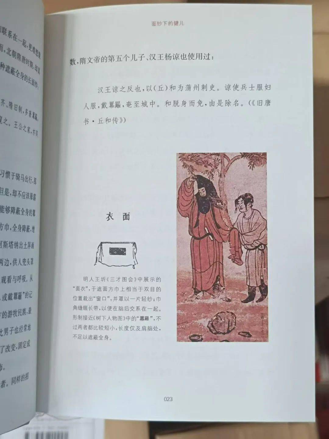 88元10本,还送金属书签!