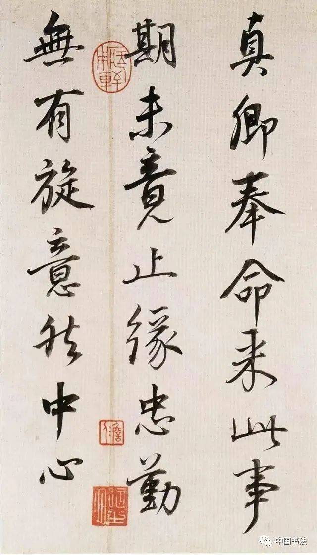 【艺术欣赏】董其昌:披沙捡金——"吾书无所不临"_董氏_书法_书家
