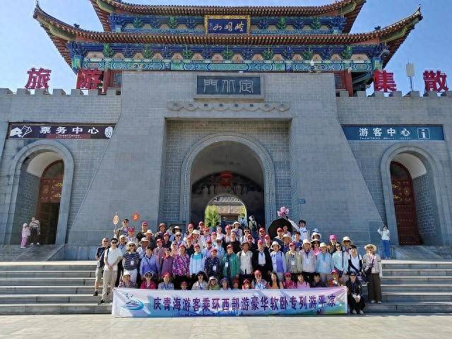 平凉市迎来“崆峒号”旅游专列和大巴旅行团_游客_甘肃_旅行社