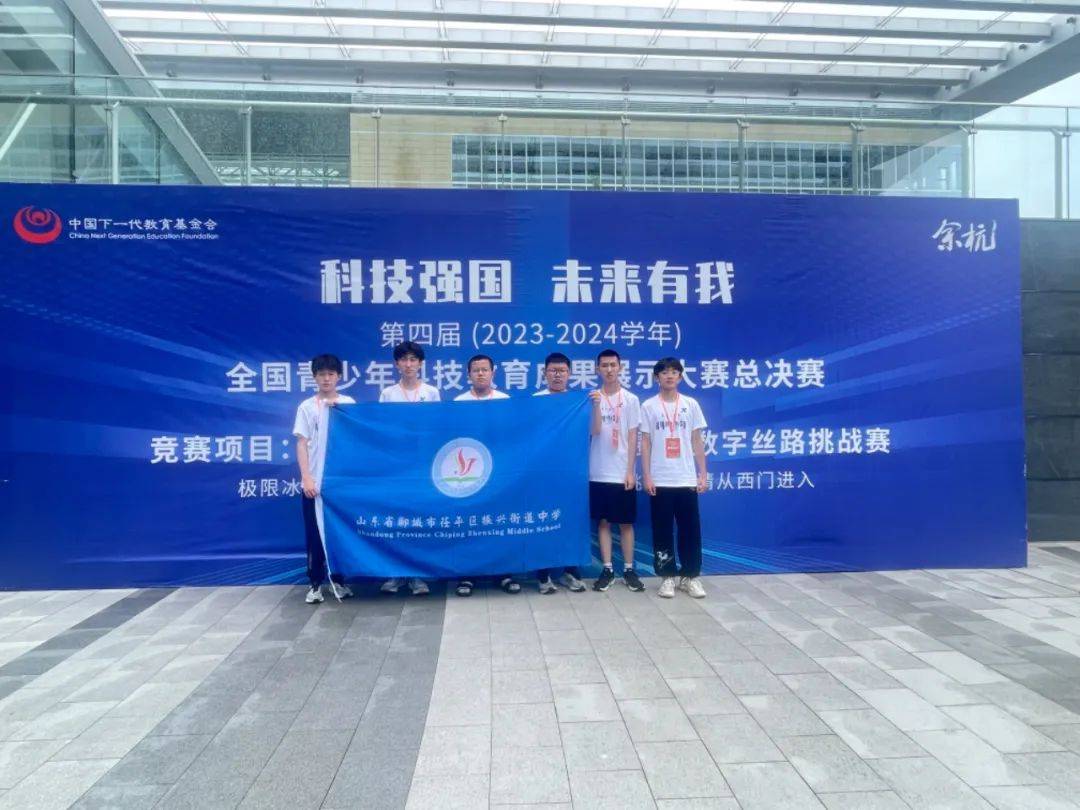 聊城市茌平区振兴中学创客社团的六位学生刘奕轩,李子兴,张书豪