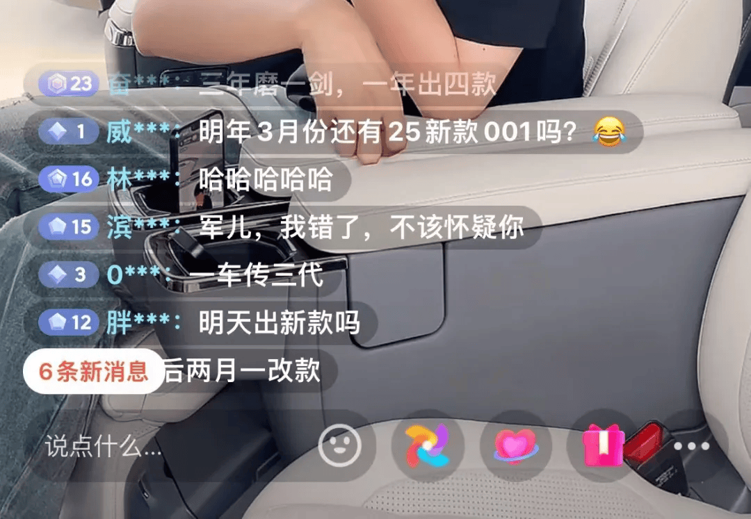 背刺!老车主怒了!极氪001竟然在半年内两次改款_搜狐汽车_搜狐网