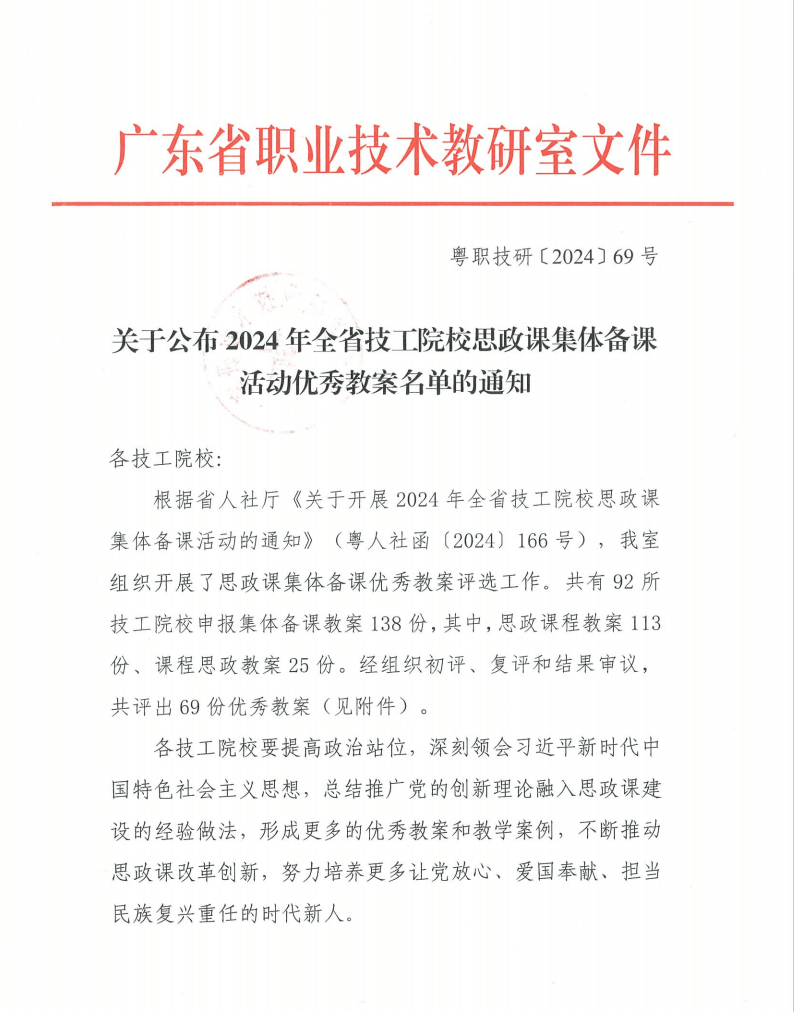 2024年人口与人种教案_教师招聘面试初中地理《人口与人种》教案