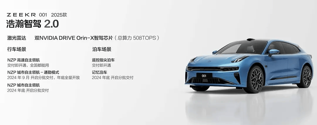 背刺！老车主怒了！极氪001竟然在半年内两次改款_搜狐汽车_搜狐网