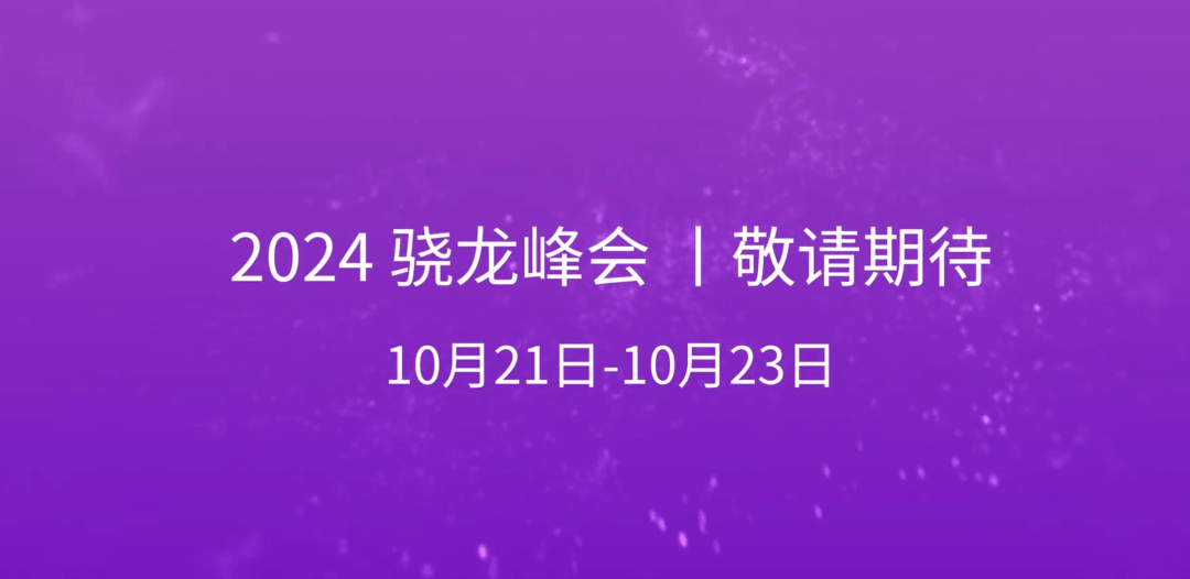 小米15还是首发吗？下一代旗舰机型发布分析 