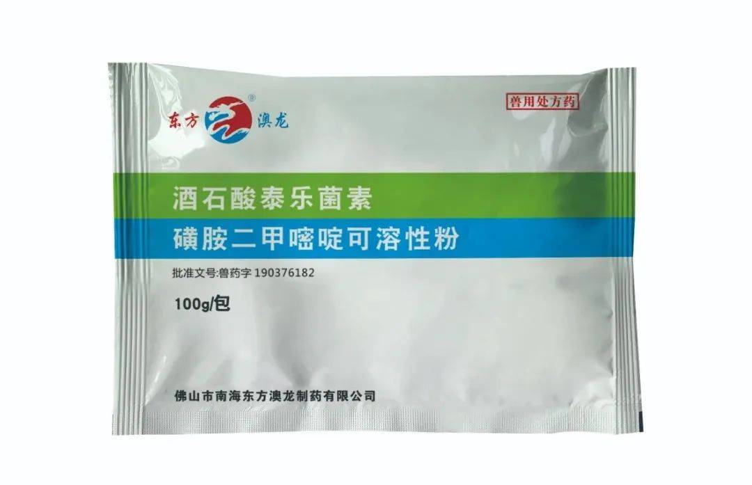 【犊牛健康好伙伴】——酒石酸泰乐菌素磺胺二甲嘧啶可溶性粉