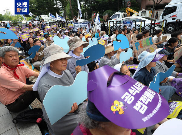 图片[2]-韩国民众举行“慰安妇”纪念日集会 敦促日本政府承认战争罪行-华闻时空