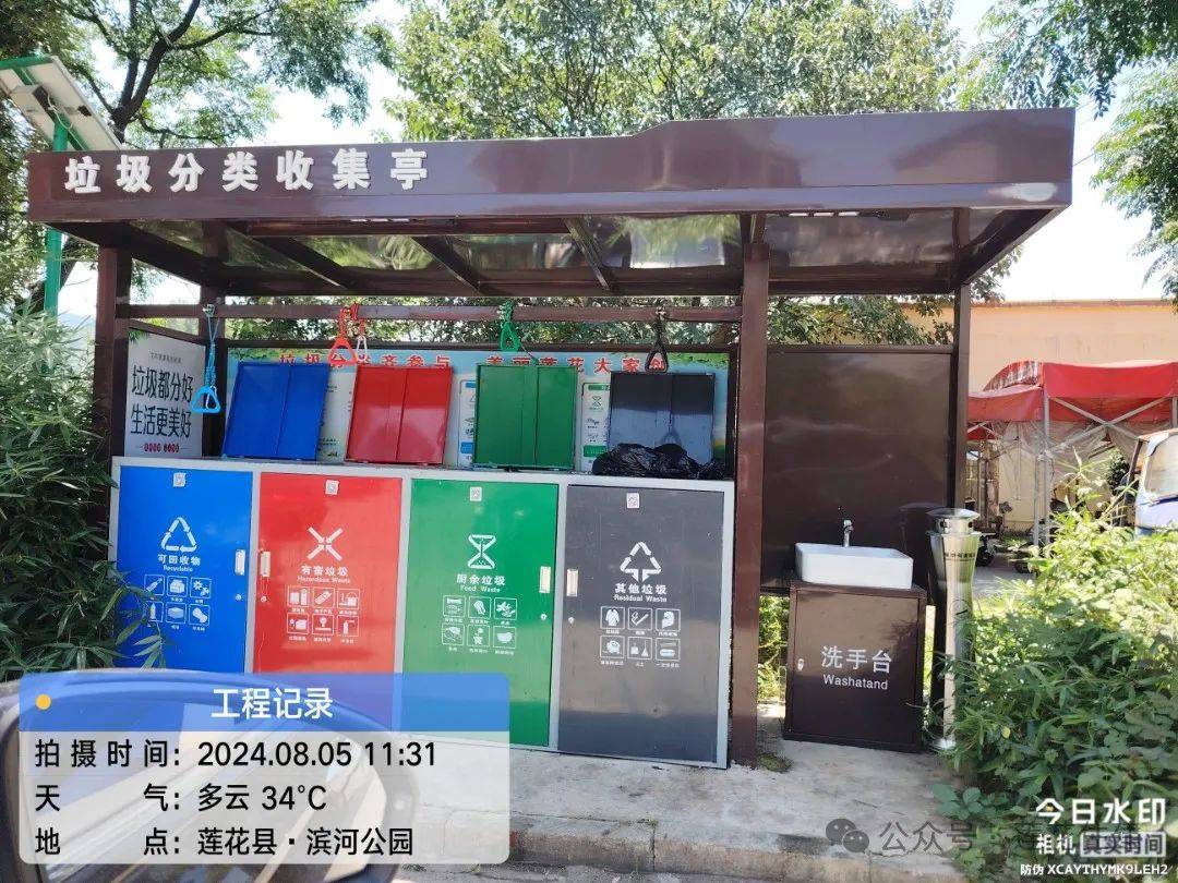县城新投入120座垃圾分类亭