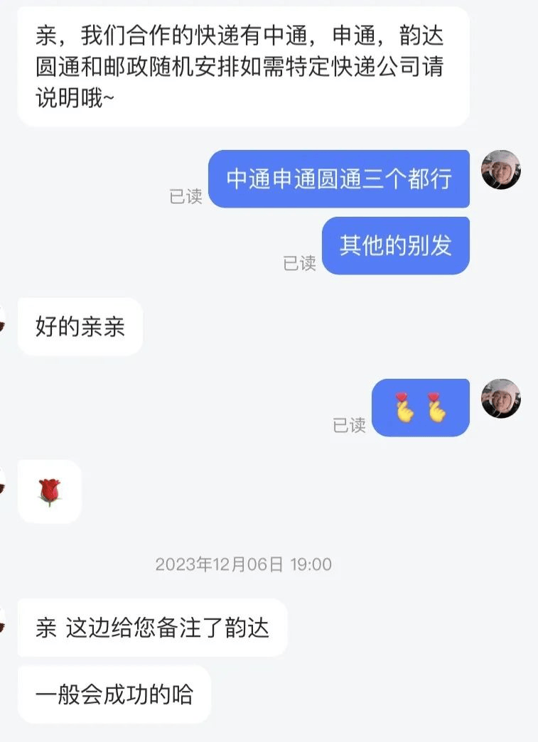 "客服和买家的抽象聊天记录?"被网友经历笑鼠!
