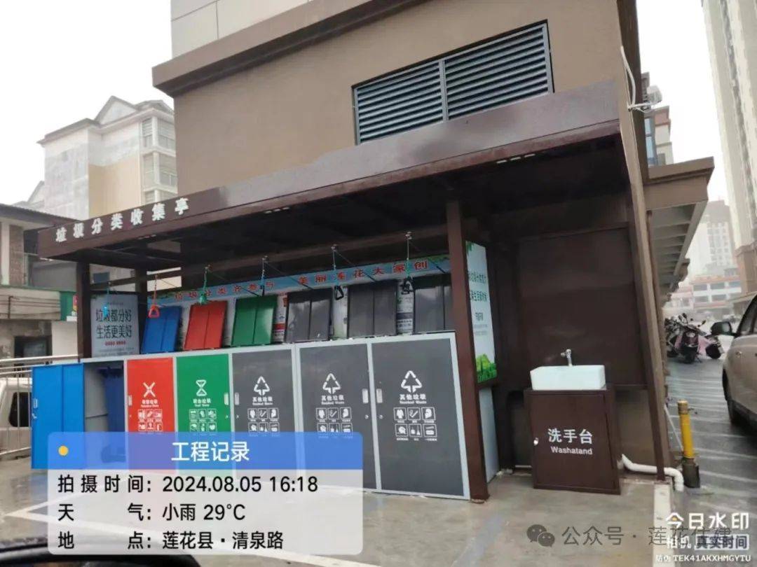 县城新投入120座垃圾分类亭