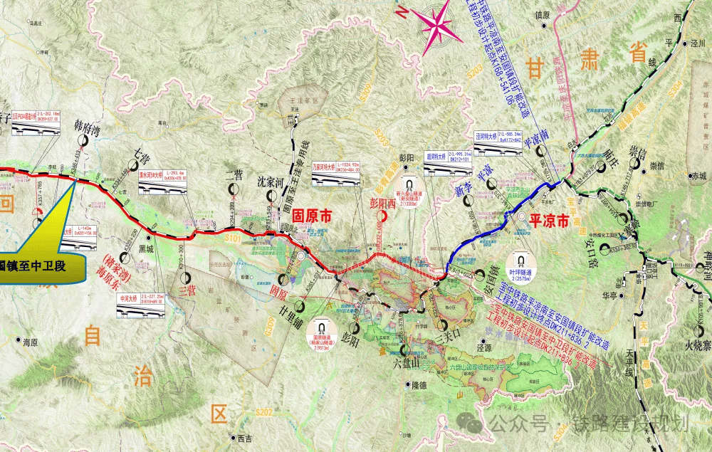 固原高铁规划图片