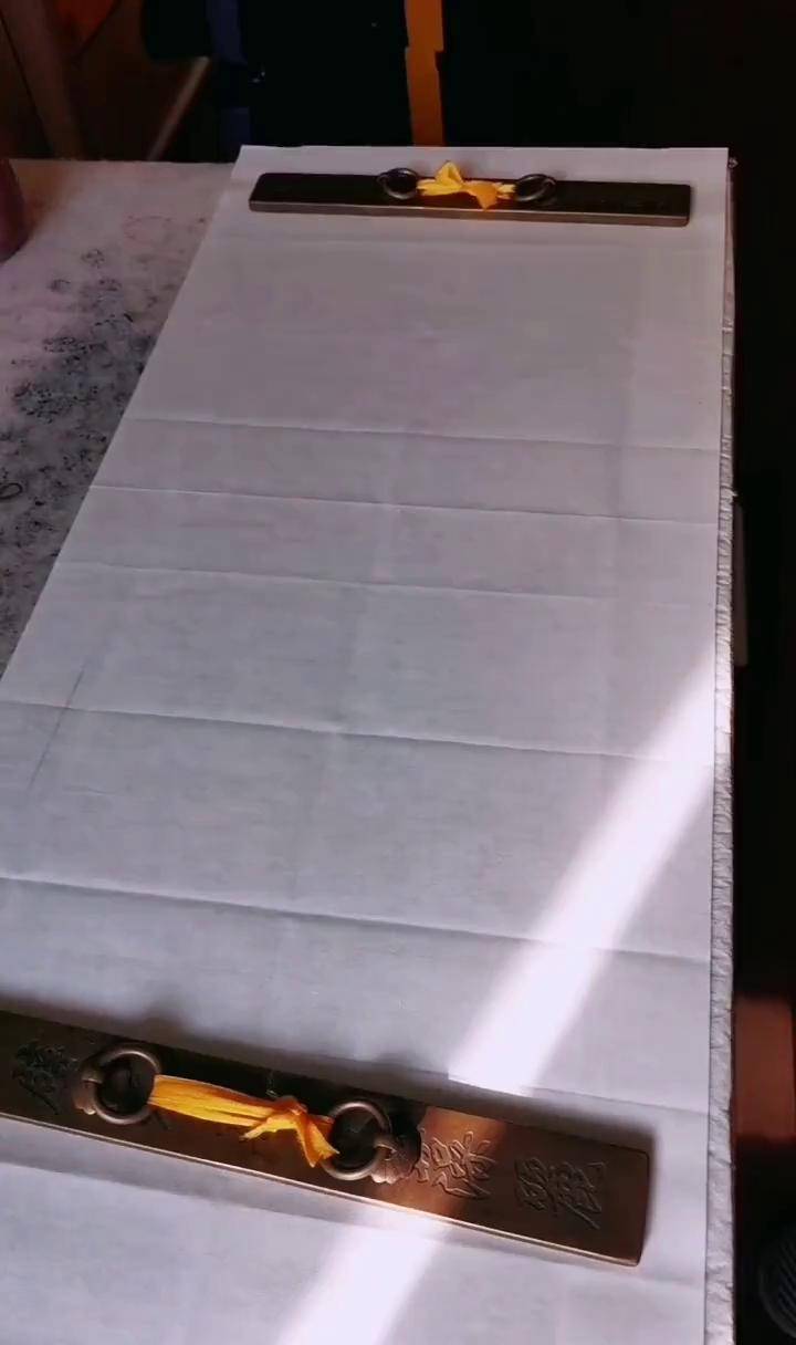 华磊篆书一帆风顺