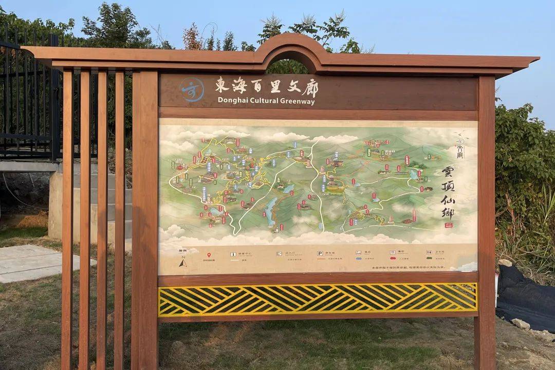 寻仙云梦山探索点地图图片