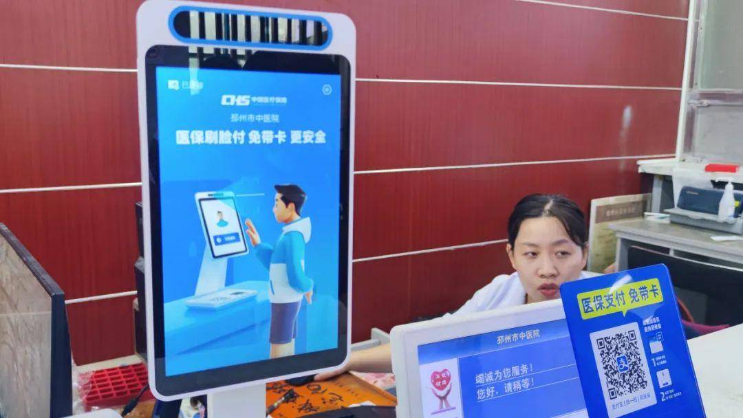 支付宝刷脸项目_支付宝刷脸产品叫什么_支付宝刷脸产品市场