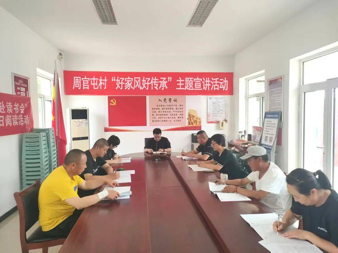 家风家训"晒"上墙 "亮"出文明新风尚