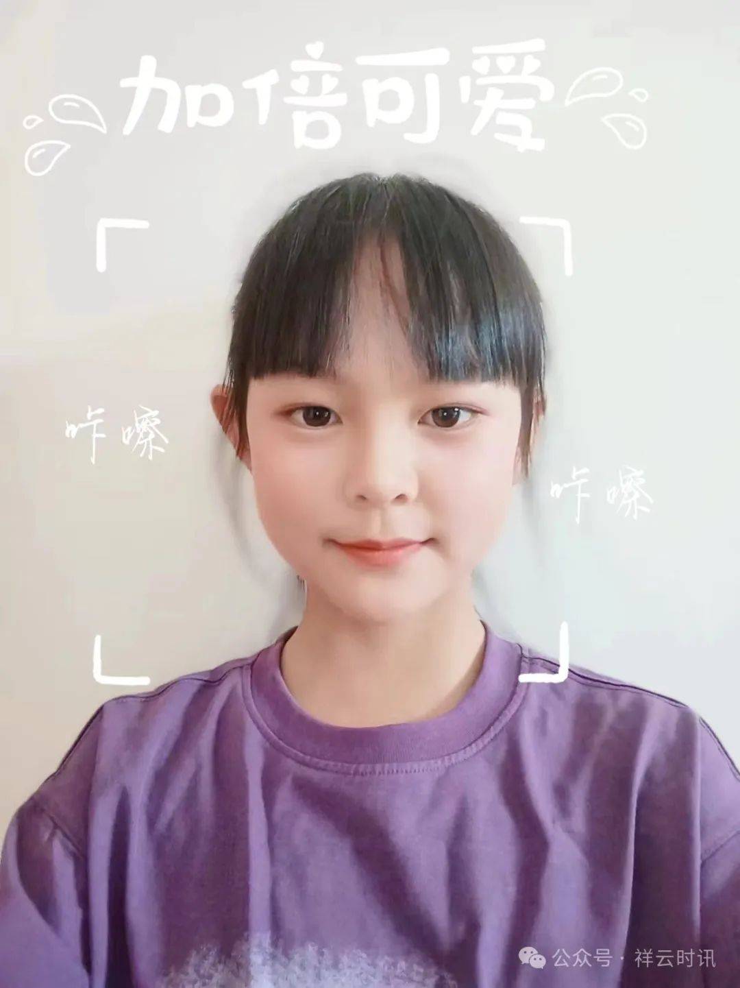 学校形象,提升人民群众对全县教育体育发展的认知度,支持度,满意度