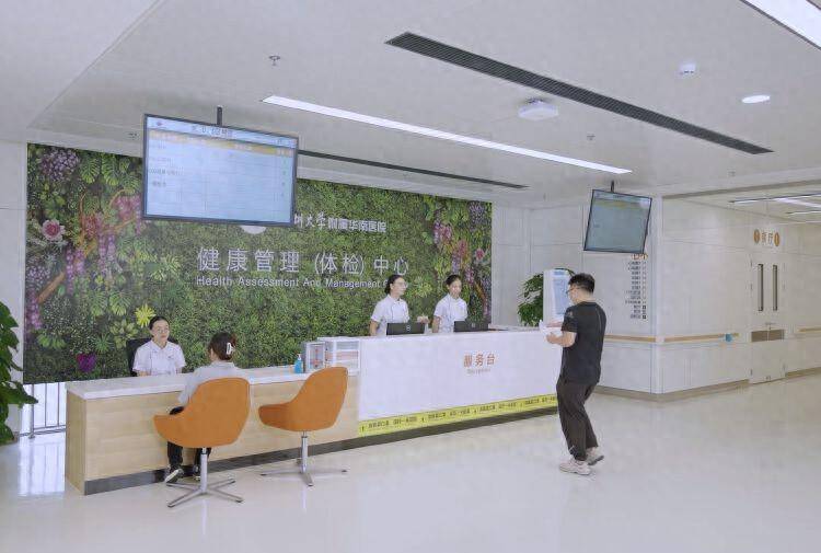 "1元体检"上线!深大附属华南医院推出户外来深建设者暖新服务
