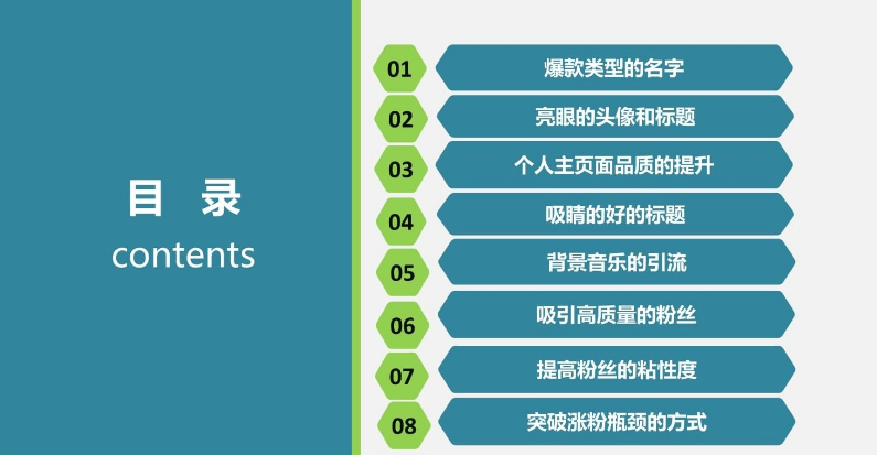 团长抖音是什么意思_团长抖音推广时间怎么看_抖音团长