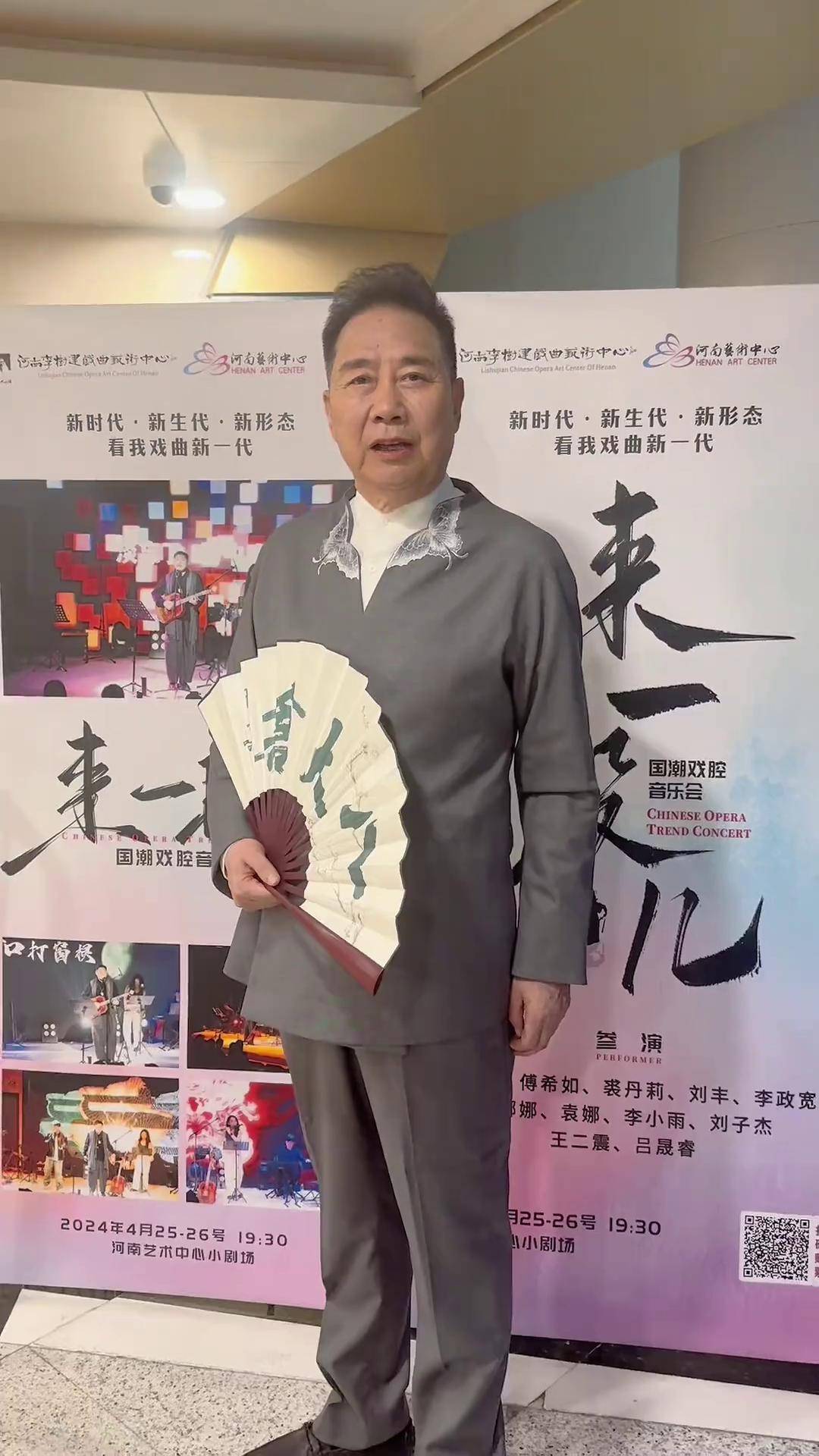 豫剧演员李树建简历图片