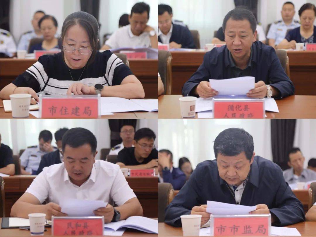 海东市召开全市电动自行车安全隐患全链条整治全体会议暨第三季度消防