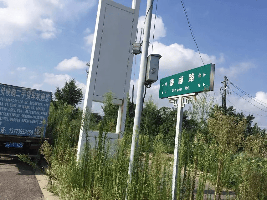 扬州北区新添一条安宜路67_路牌_宝应_县市区