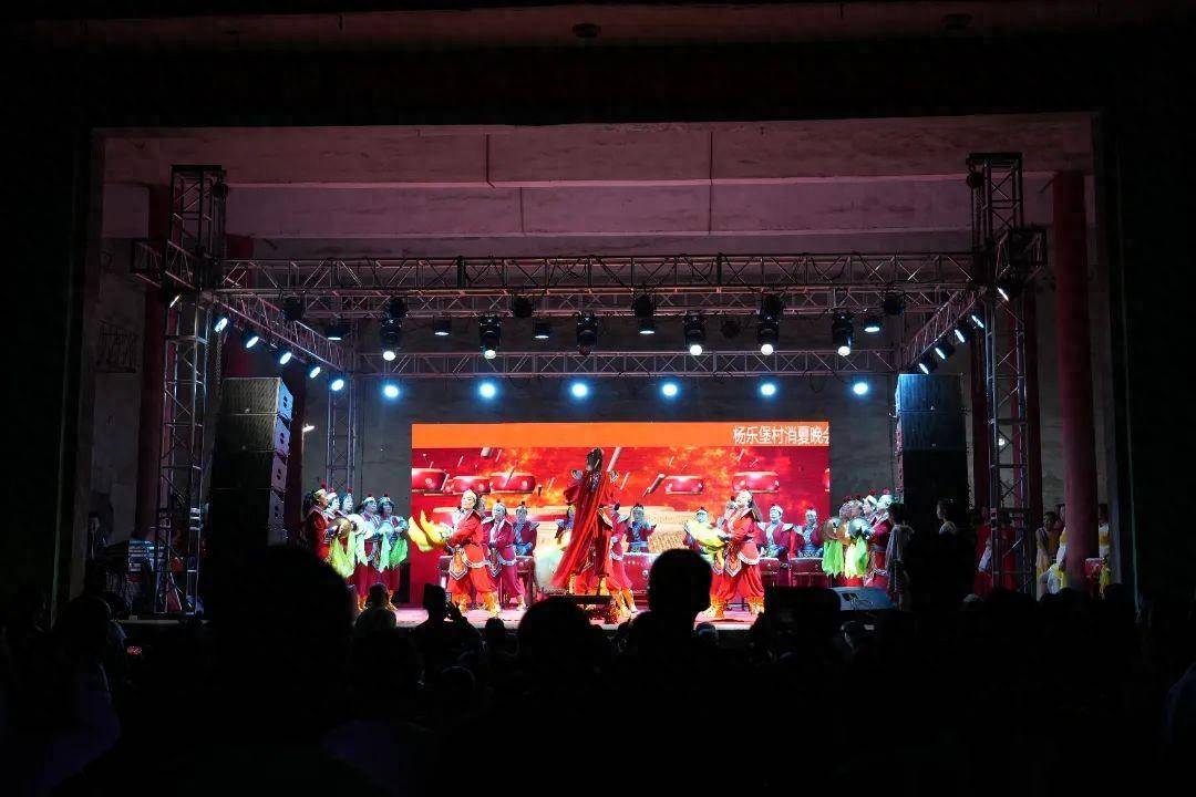 文水杨乐堡：消夏晚会 点亮乡村夏夜_村民_观众_锣鼓