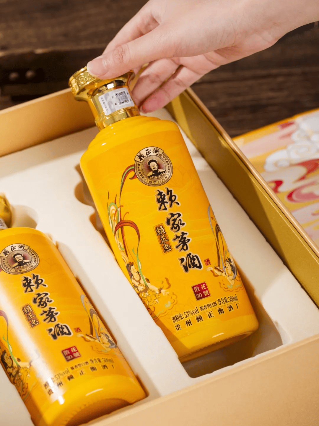 茅台镇200年传承赖家茅酒,酒香四溢!送人真正有里又有面儿!