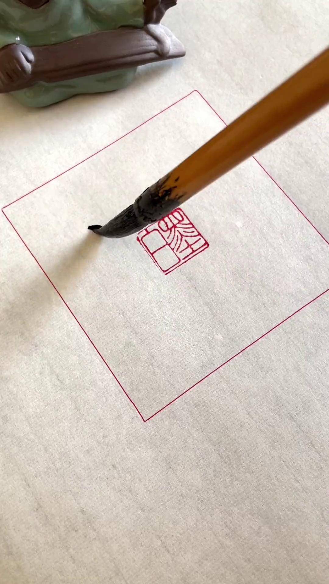 每日一字:"启"隶书 书法 写字是一种生活