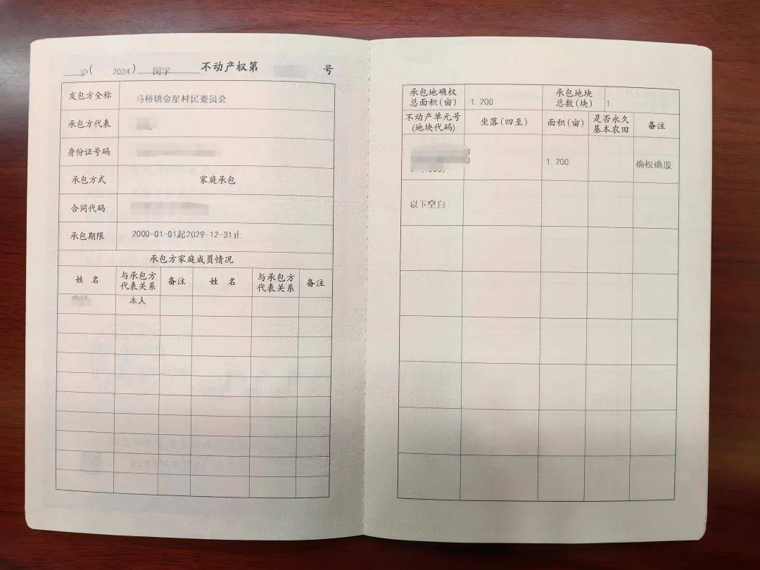 农村委,马桥镇等开展推进会,形成多部门联动机制,针对每户不同情况一