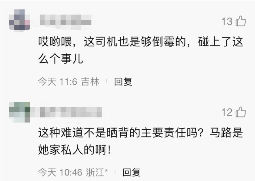 闵女士_杨女士_道路