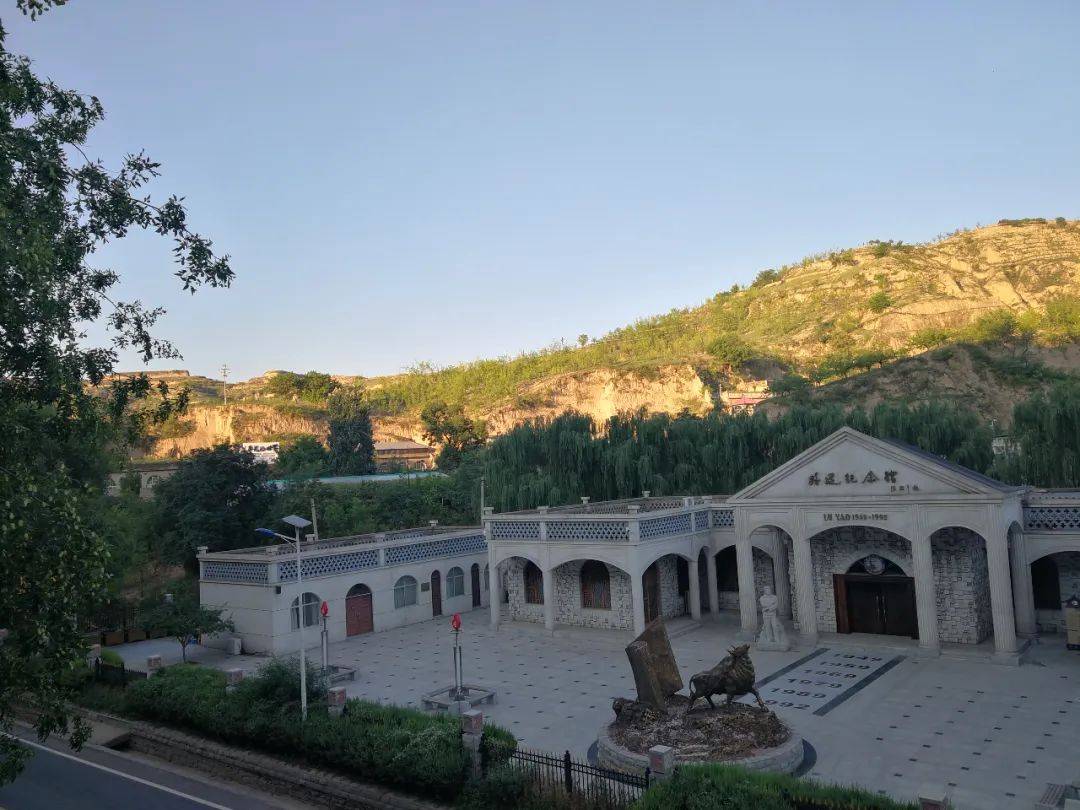 走进你的世界——访路遥故里路遥