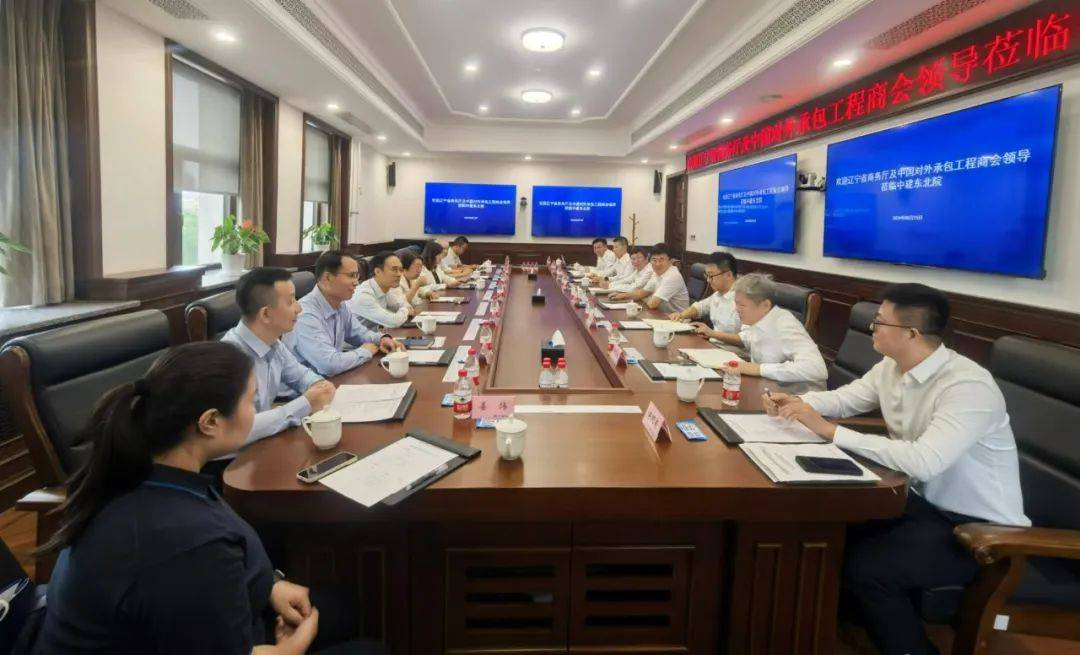 张湘副会长赴辽宁会员企业开展调研交流_合作_王昱萍_业务
