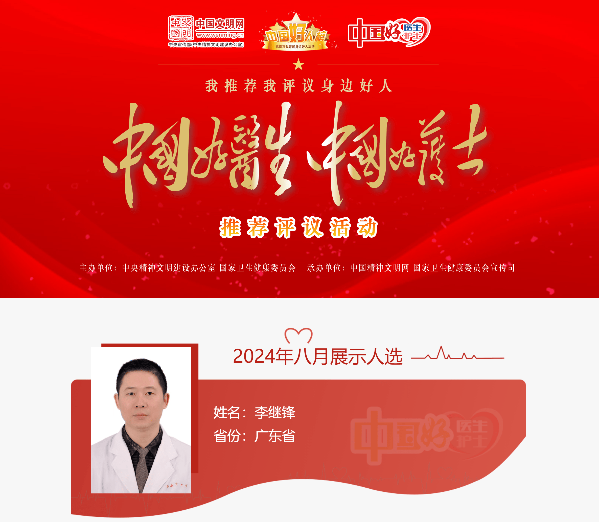 精神衰弱看什么科最好的医生(看精神衰弱贵吗)