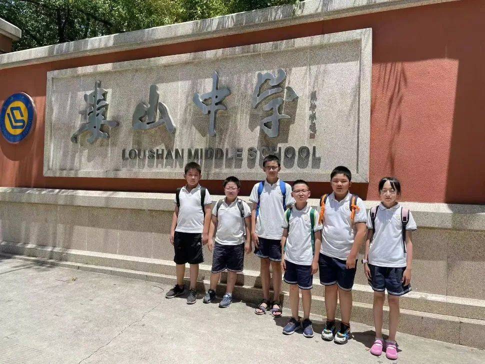 娄山中学的这门暑期课程,打开孩子们的新世界→_编程_长宁_质数
