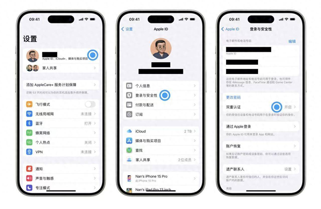 苹果更新带来反诈功能，使用起来更安全了！_搜狐网