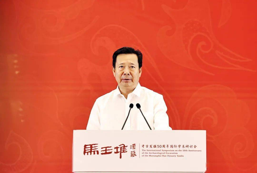 开幕式在长沙举行,文化和旅游部副部长,国家文物局局长李群出席并讲话