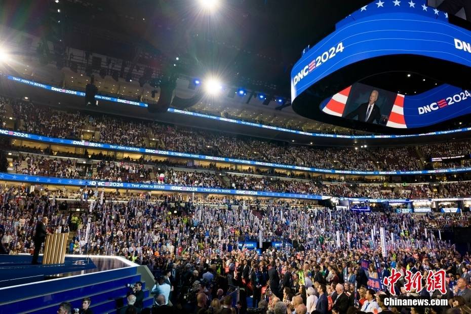 2024美国民主党全国代表大会:拜登发表主旨演讲