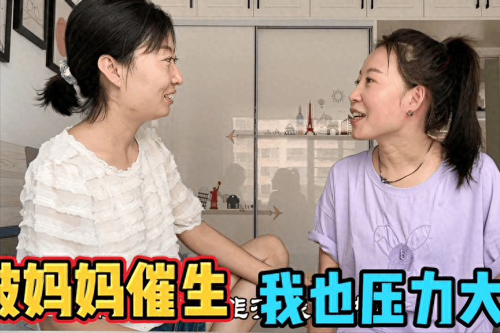 为什么如今婆婆不催生二胎,反而亲妈催?两大原因扎心又现实_妈妈_晚年生活_方式