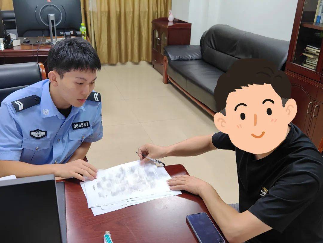 这究竟是怎么一回事还被叫去派出所"喝茶"?还说我涉嫌洗钱?