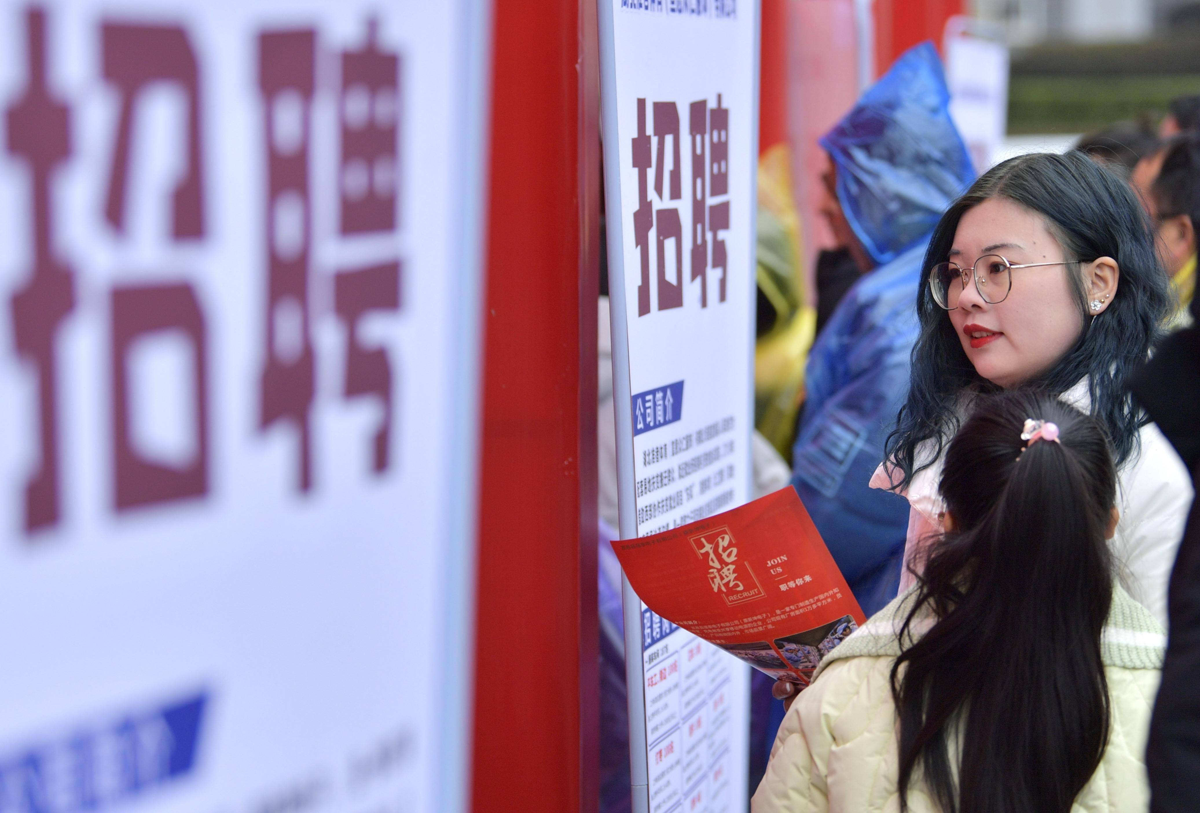 28岁即超应聘年龄劳动仲裁成求职污点隐性就业歧视何解第2眼