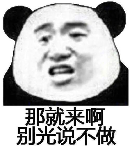 收藏了很久的小众表情包