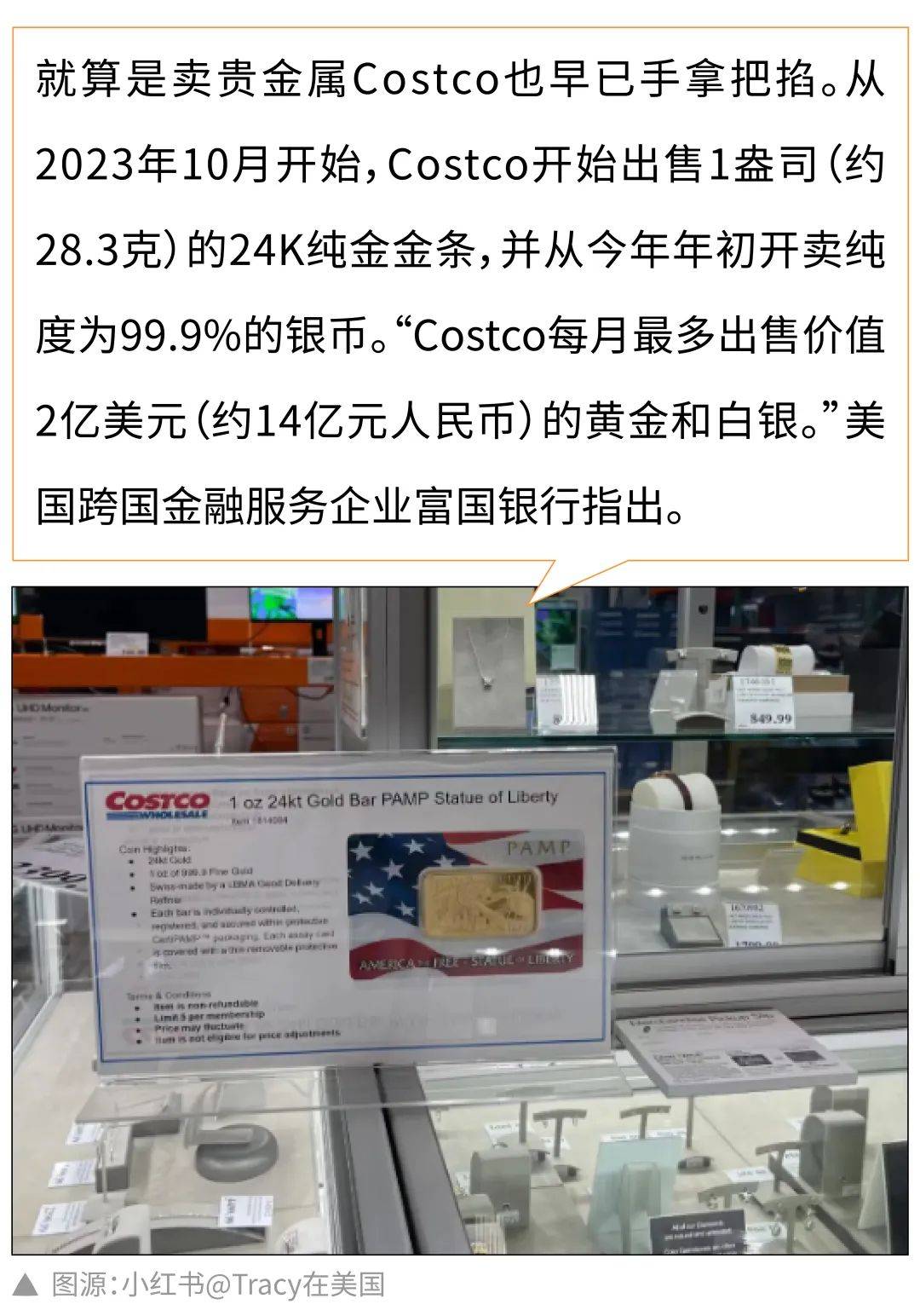 挂牌寻宝图2o21年图片