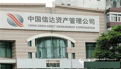 日前,中国信达资产管理股份有限公司湖北省分公司被罚款25万元,另有