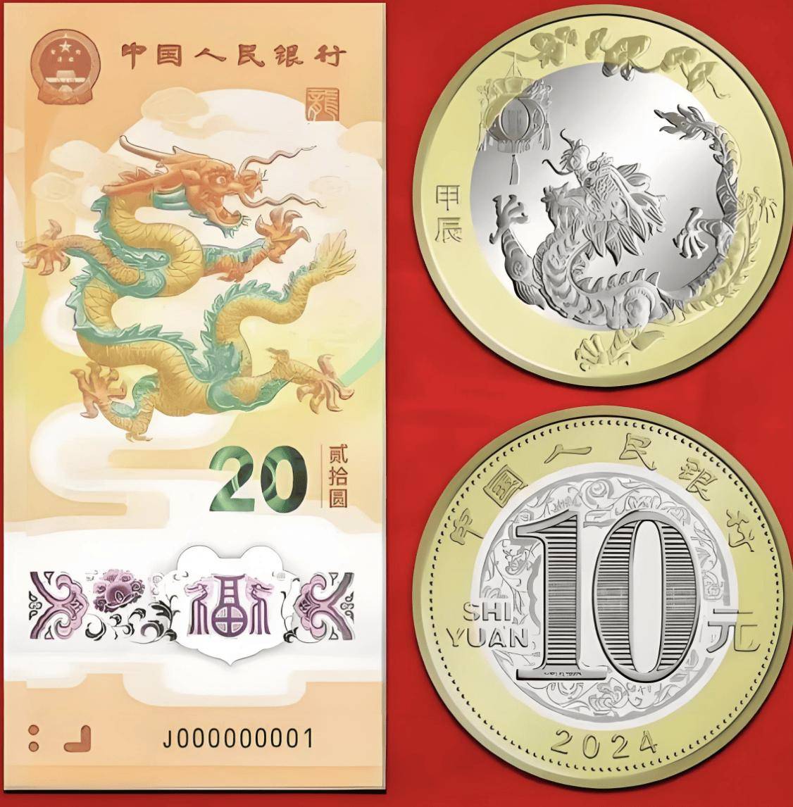 号码_什么_纪念币